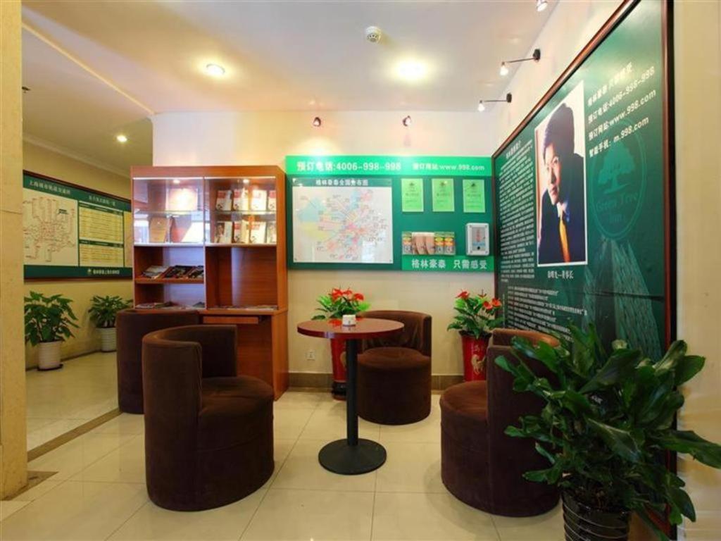 Vx Hotel Shanghai Yixian Road Dabaishu Luaran gambar