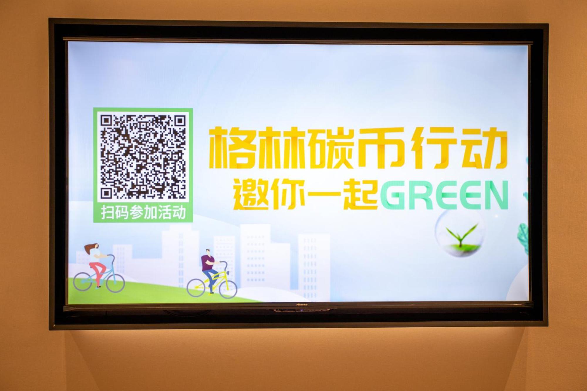 Vx Hotel Shanghai Yixian Road Dabaishu Luaran gambar