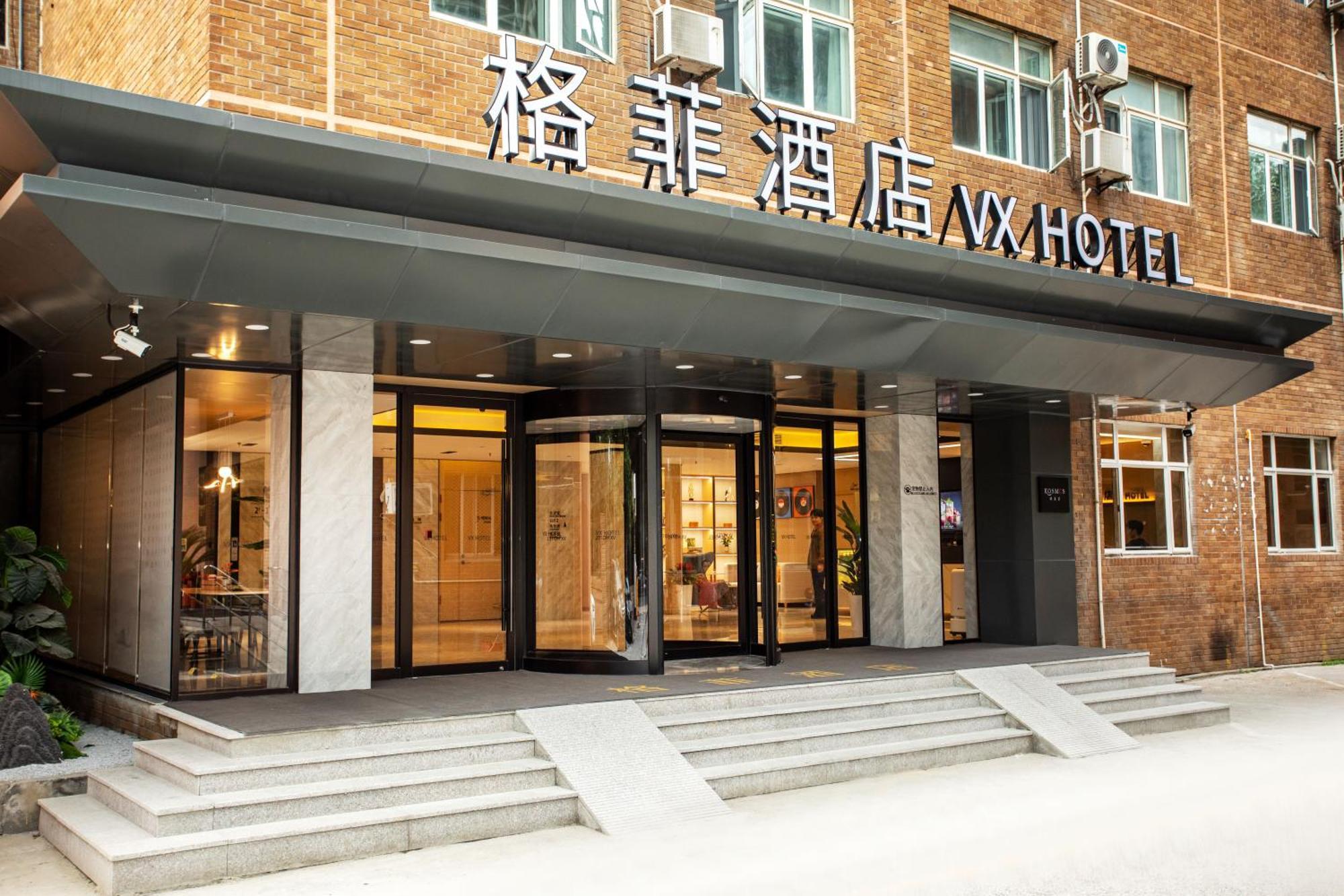 Vx Hotel Shanghai Yixian Road Dabaishu Luaran gambar